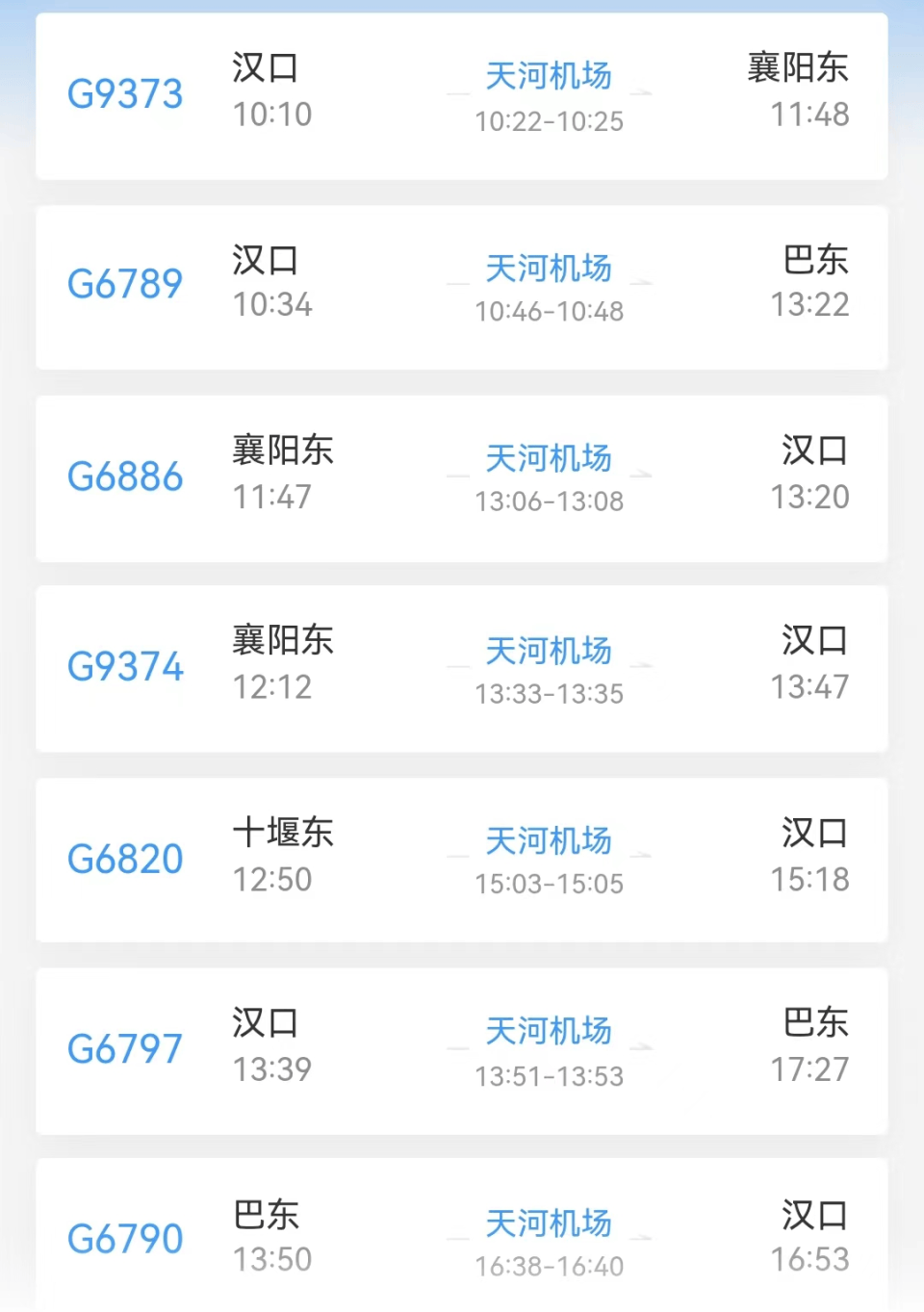 “活了半世紀(jì)頭回聽說”！高鐵列車開進(jìn)地鐵站？官方回應(yīng)來了