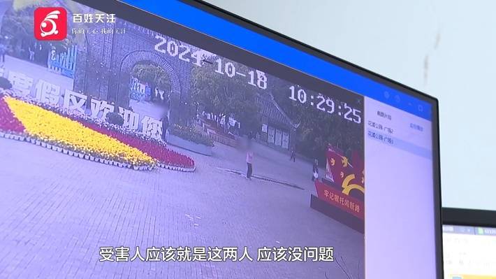 “親愛的，千萬(wàn)別說(shuō)漏嘴！”68歲貴州阿姨遇“黃昏戀”，監(jiān)控拍下……