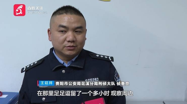 “親愛的，千萬(wàn)別說(shuō)漏嘴！”68歲貴州阿姨遇“黃昏戀”，監(jiān)控拍下……