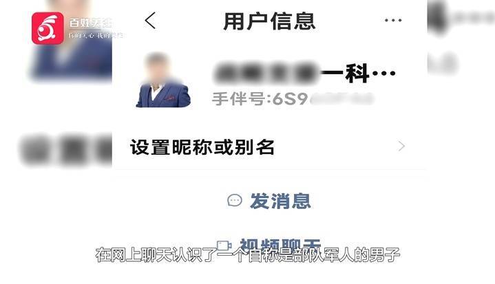 “親愛的，千萬(wàn)別說(shuō)漏嘴！”68歲貴州阿姨遇“黃昏戀”，監(jiān)控拍下……