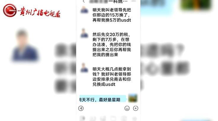 “親愛的，千萬(wàn)別說(shuō)漏嘴！”68歲貴州阿姨遇“黃昏戀”，監(jiān)控拍下……