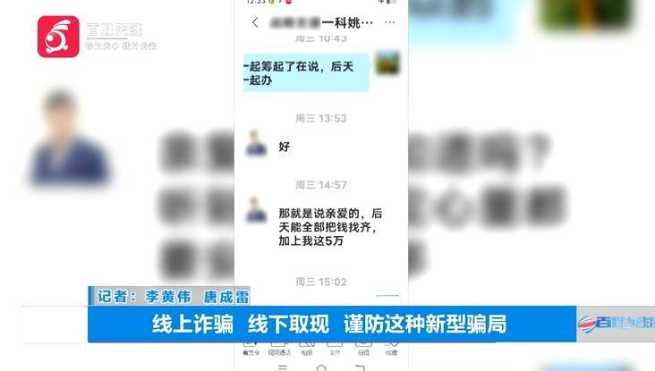 “親愛的，千萬(wàn)別說(shuō)漏嘴！”68歲貴州阿姨遇“黃昏戀”，監(jiān)控拍下……