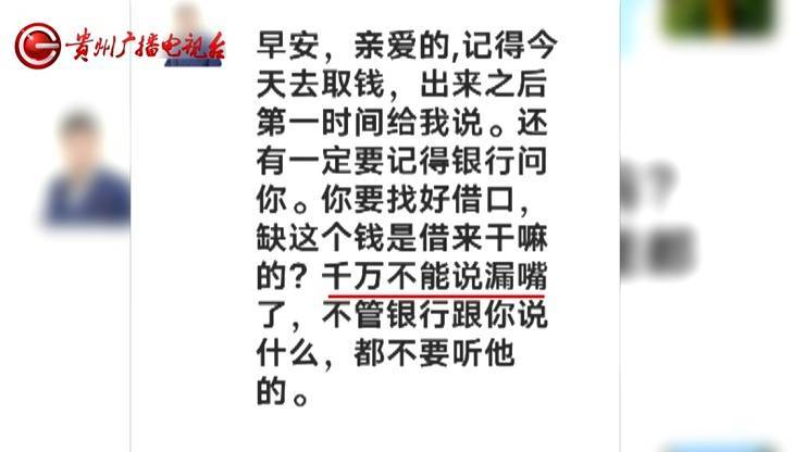 “親愛的，千萬(wàn)別說(shuō)漏嘴！”68歲貴州阿姨遇“黃昏戀”，監(jiān)控拍下……