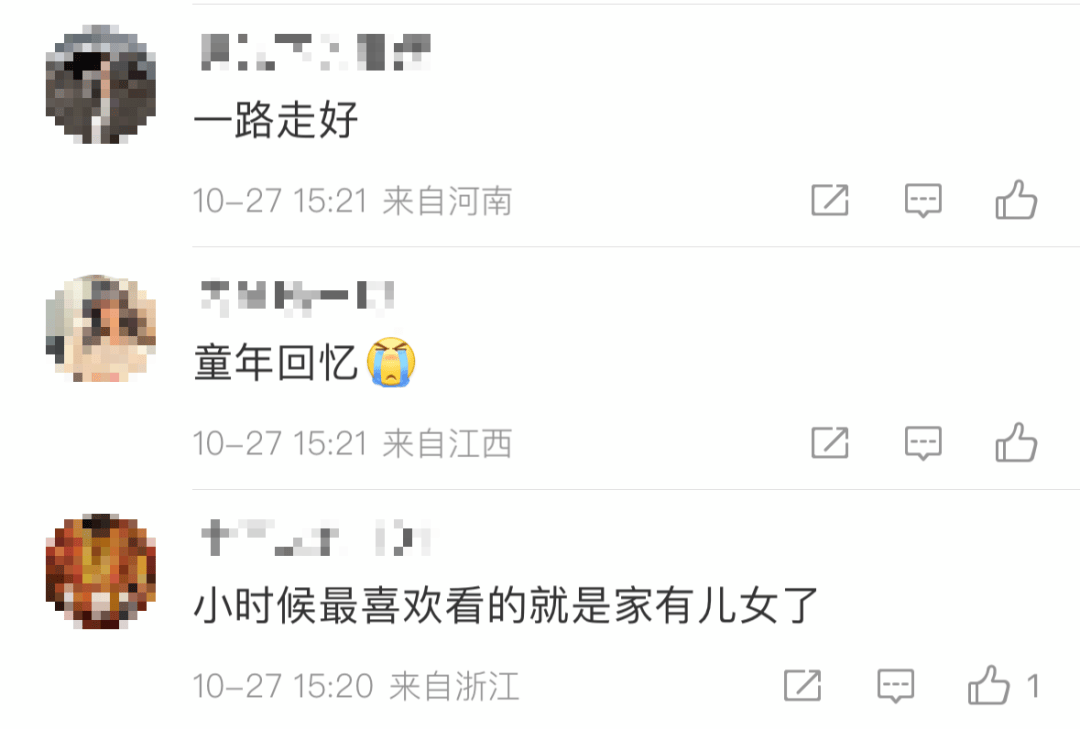 突傳噩耗！他于今天7點(diǎn)40分去世，作品家喻戶曉！