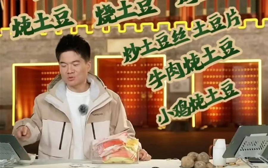 董宇輝又遭打假，王海：純屬忽悠！帶貨艾草貼假冒香港研發(fā)？艾草貼店家、與輝同行回應(yīng)