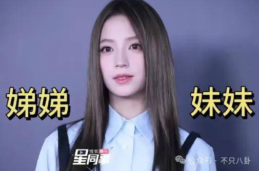 前幾年還被嘲長得土，如今逆襲成大美女了？！