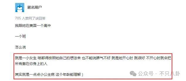 前幾年還被嘲長得土，如今逆襲成大美女了？！