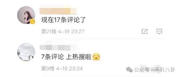 前幾年還被嘲長得土，如今逆襲成大美女了？！