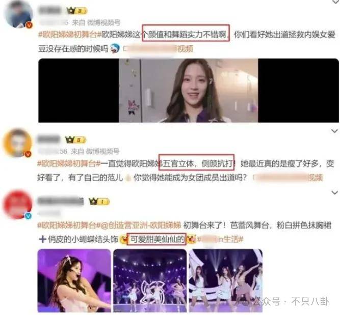 前幾年還被嘲長得土，如今逆襲成大美女了？！