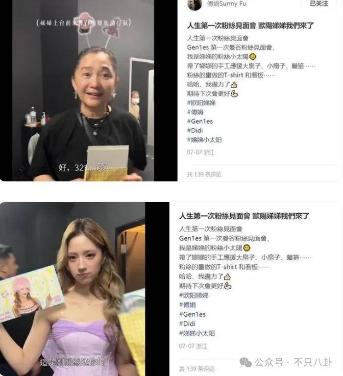 前幾年還被嘲長得土，如今逆襲成大美女了？！