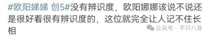 前幾年還被嘲長得土，如今逆襲成大美女了？！