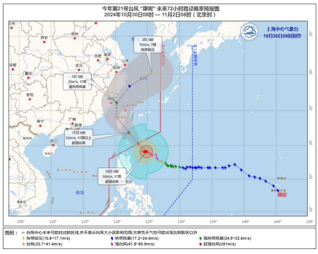 上海明后天將有大暴雨，或為1981年以來11月最大降雨