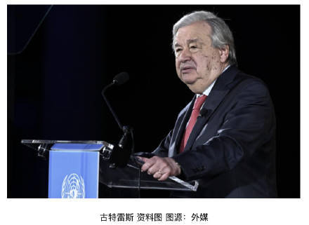 外媒：古特雷斯致信內塔尼亞胡，抗議以色列議會通過法案禁止聯合國救援機構開展活動