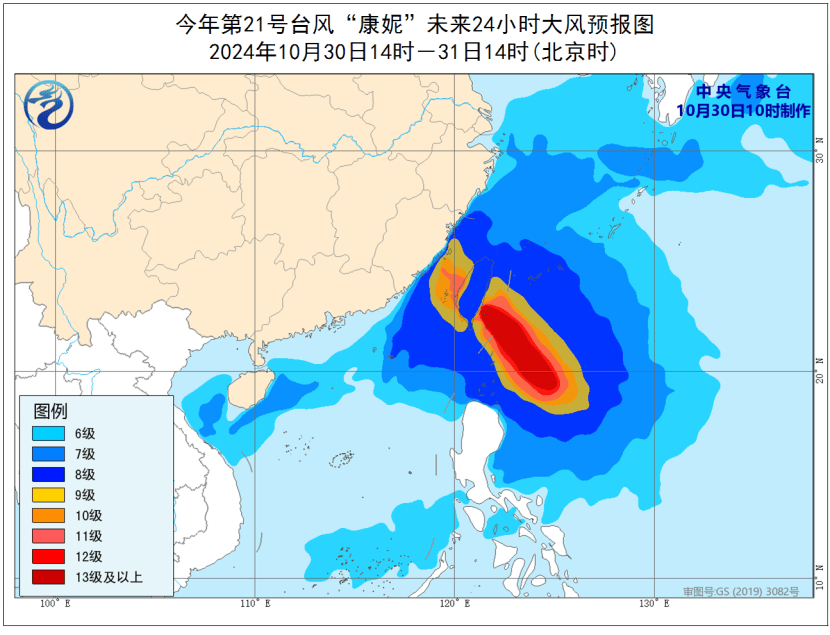 臺風逼近+冷空氣來襲！深圳氣溫降至1字頭