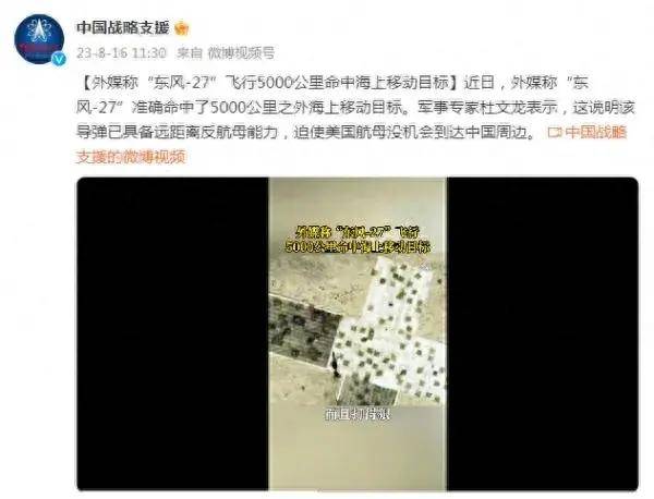 外媒瘋狂炒作的東風(fēng)-27，其實是我軍生存能力最強的洲際彈道導(dǎo)彈