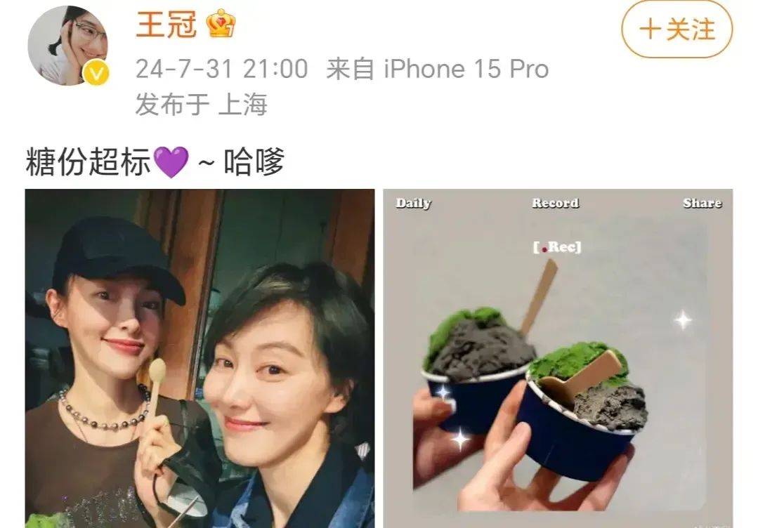 41歲主持人王冠官宣婚訊，曬與老公牽手合照！