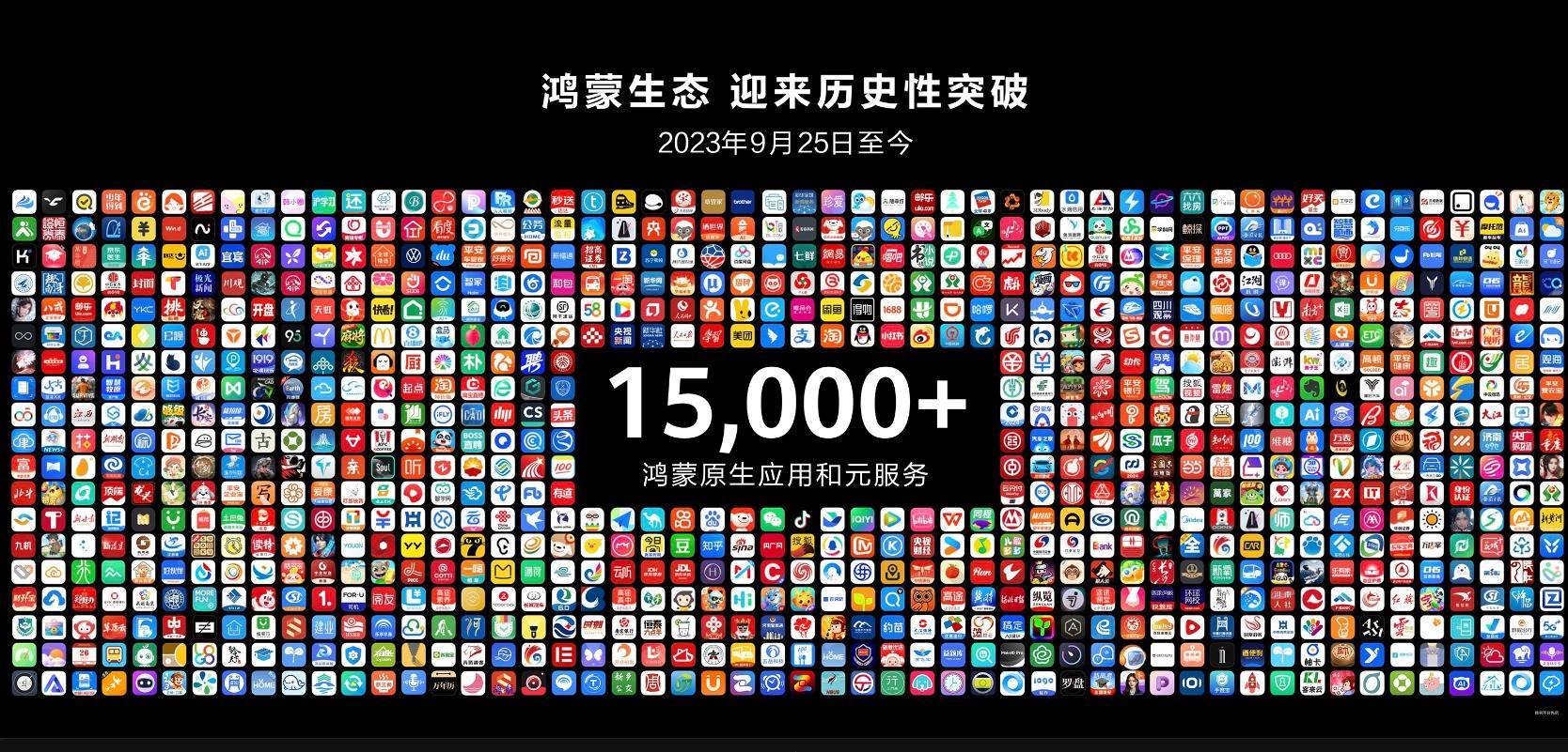 華為公布前三季度業(yè)績(jī)：營(yíng)業(yè)收入5859億元，凈利潤(rùn)628.68億元！任正非：今天還不能說華為能活下來