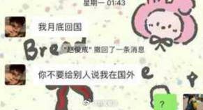 16歲少年失聯(lián)2個月 父親：疑在緬甸“背貨”，一趟可賺10余萬