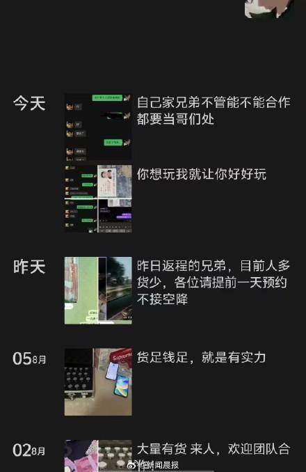 16歲少年失聯(lián)2個月 父親：疑在緬甸“背貨”，一趟可賺10余萬