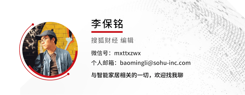 備貨清庫(kù)存，科沃斯第三季度歸母凈利跌6成，資產(chǎn)減值同比增106%
