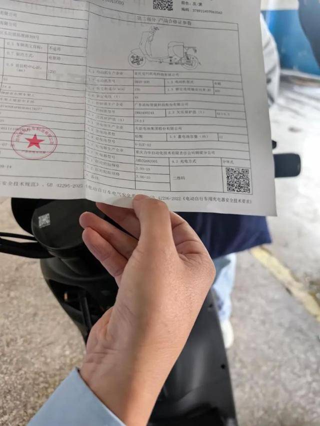 “出廠就限制了，沒法改裝”，明天起，買“小電驢”有重大變化