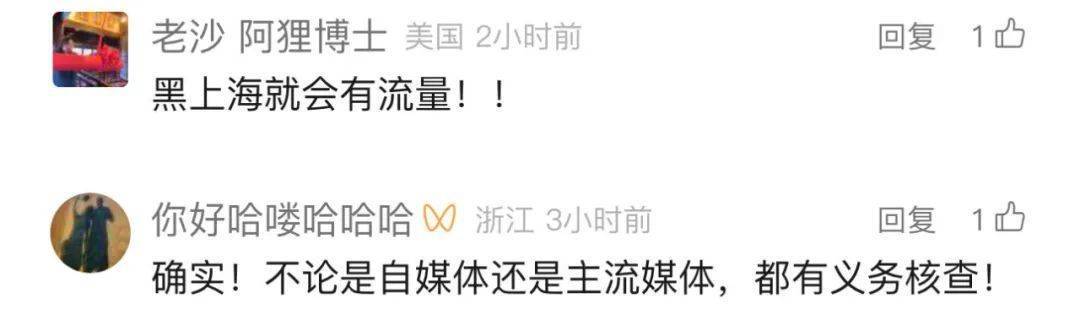 不是上海！不是上海！不是上海！最新：已被特警擊斃