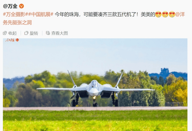 來(lái)?yè)寶?5的“飯碗”？蘇57隱身戰(zhàn)機(jī)降落太原，3款隱身機(jī)航展同框