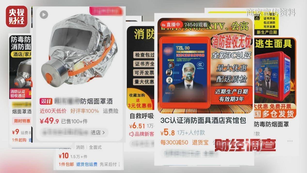 用手一撕就破、戴了不如不戴，央視起底不防毒的防毒面具