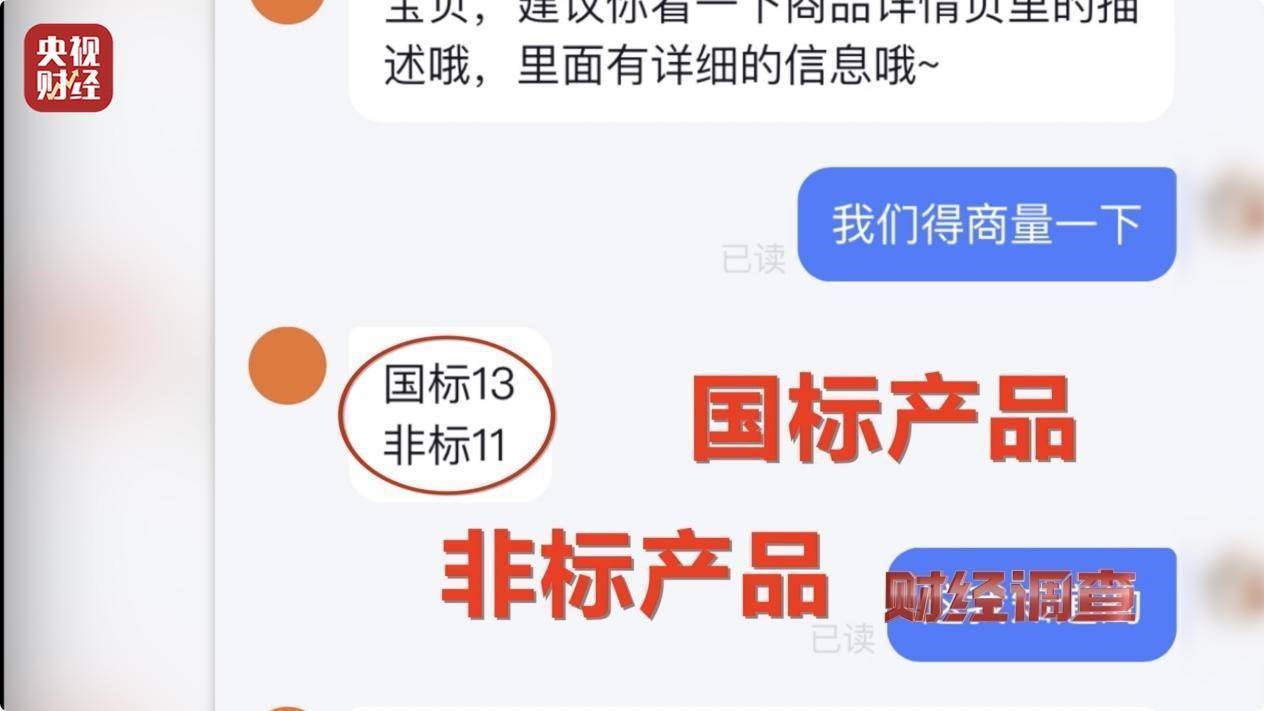 用手一撕就破、戴了不如不戴，央視起底不防毒的防毒面具