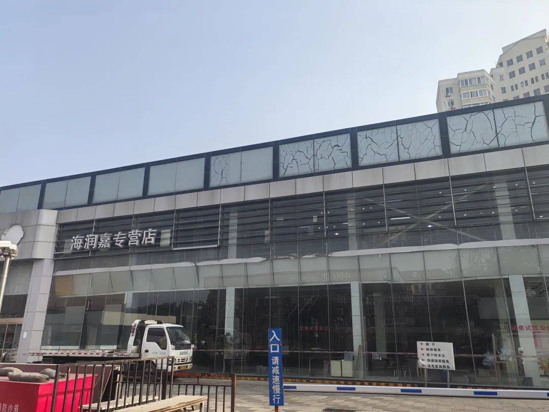 “這么大的店都歇菜了！”北京部分4S門店倒閉，車主叫苦不迭