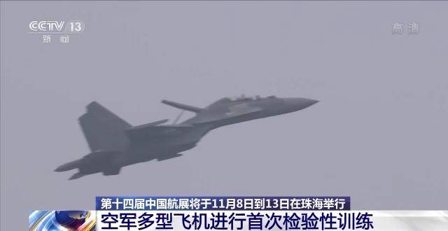 “繞臺6圈沒問題”！臺媒高度關(guān)注“雙尾蝎-B”無人機(jī)