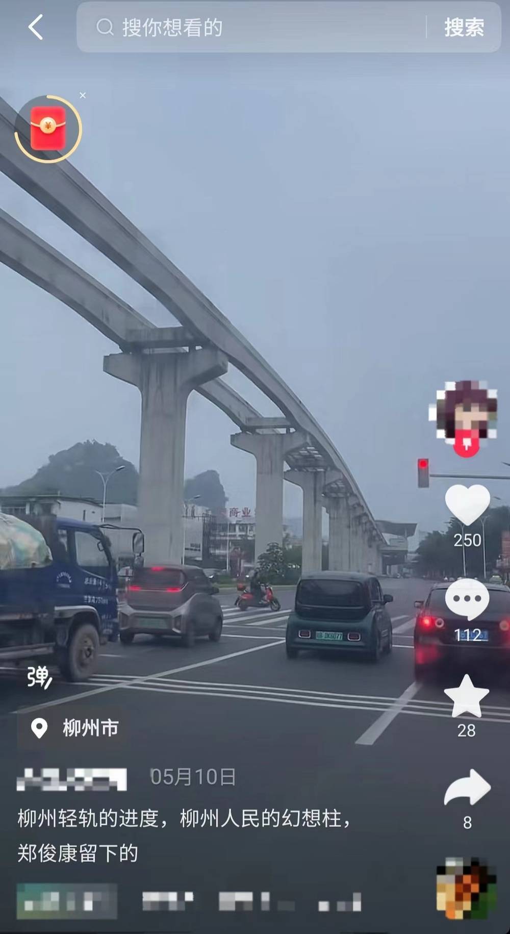 柳州輕軌墩柱將被拆除，系落馬市委書記拍板“政績(jī)工程”，被當(dāng)?shù)厝藨蚍Q“幻想柱”
