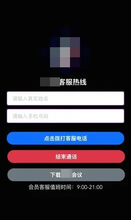 有上海市民突然收到：將自動扣款5000元！警方緊急提醒