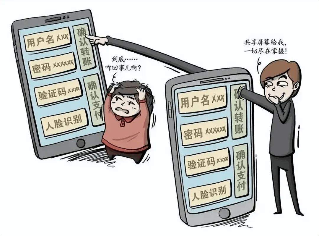 有上海市民突然收到：將自動扣款5000元！警方緊急提醒
