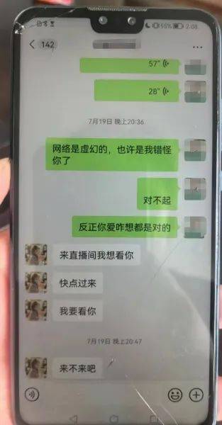 “女網(wǎng)紅”突然死亡，上海男子將繼承她百億遺產(chǎn)？民警上門了