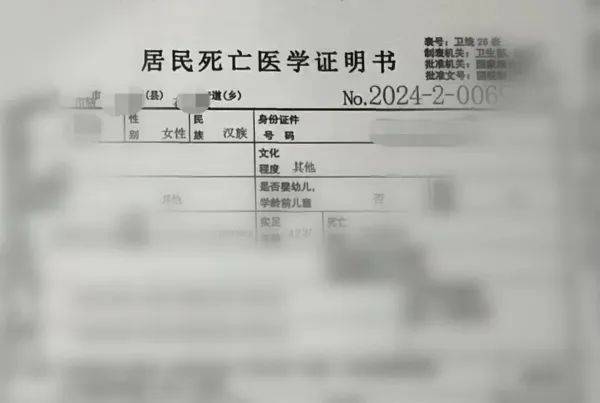 “女網(wǎng)紅”突然死亡，上海男子將繼承她百億遺產(chǎn)？民警上門了