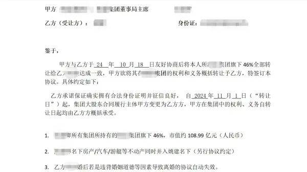 “女網(wǎng)紅”突然死亡，上海男子將繼承她百億遺產(chǎn)？民警上門了