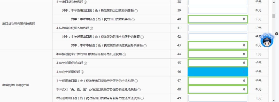 2024年稅收統(tǒng)計(jì)調(diào)查開(kāi)始啦！