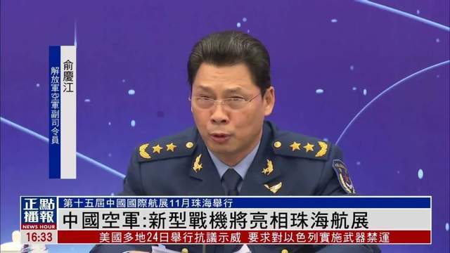 歷經(jīng)12年終于“轉(zhuǎn)正”！殲-35A亮相珠海航展，透露出哪些信息？
