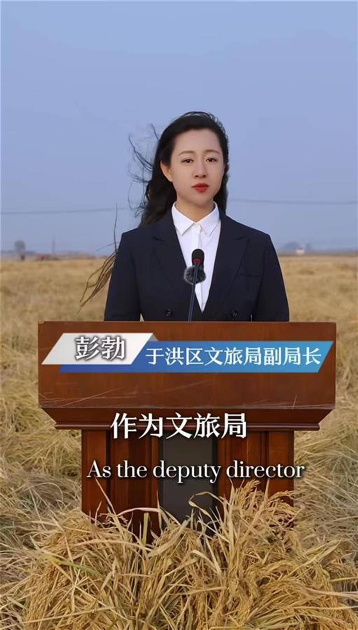 用東北話+英語帶貨的副局長系英語專業(yè)畢業(yè)，走紅后有了“容貌焦慮”