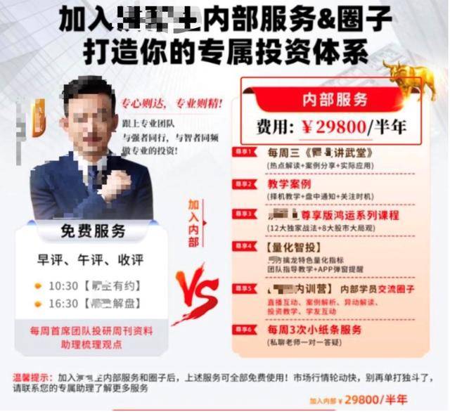 令人驚悚的“抖音炒股”！主播煽動(dòng)吹票直截了當(dāng)，讓數(shù)萬(wàn)股市新手涌入直播間