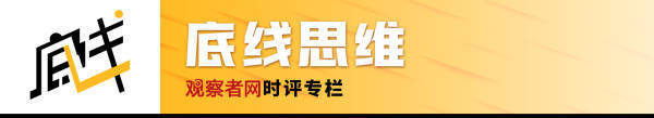 張維為：特朗普再次當(dāng)選，臺灣已經(jīng)開始緊張了！