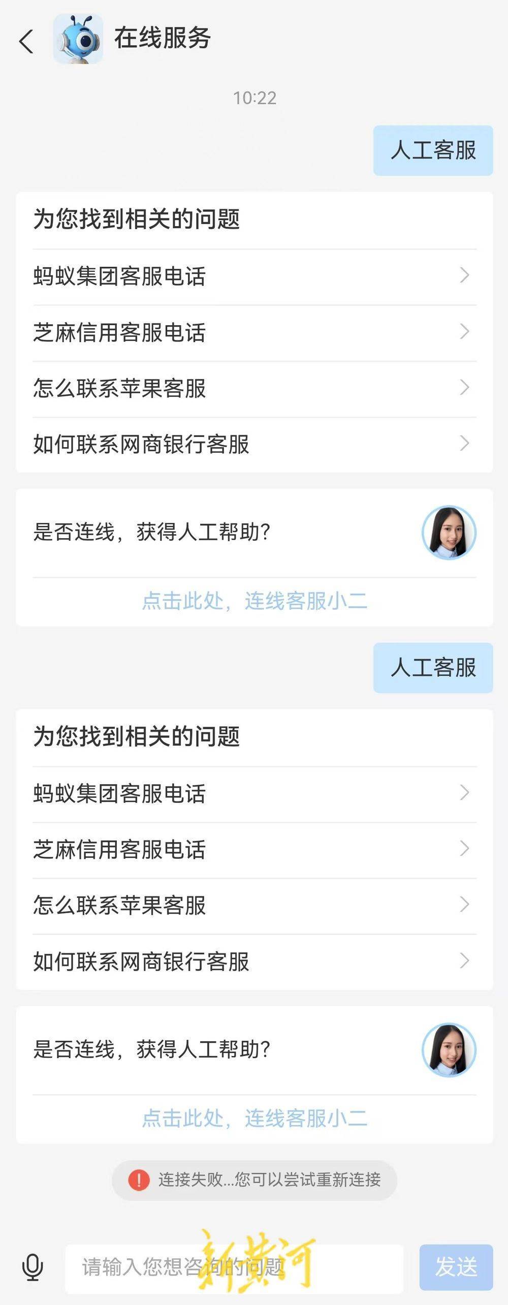 支付寶崩了！多名用戶遭遇多重扣款問題 | 大魚財經(jīng)