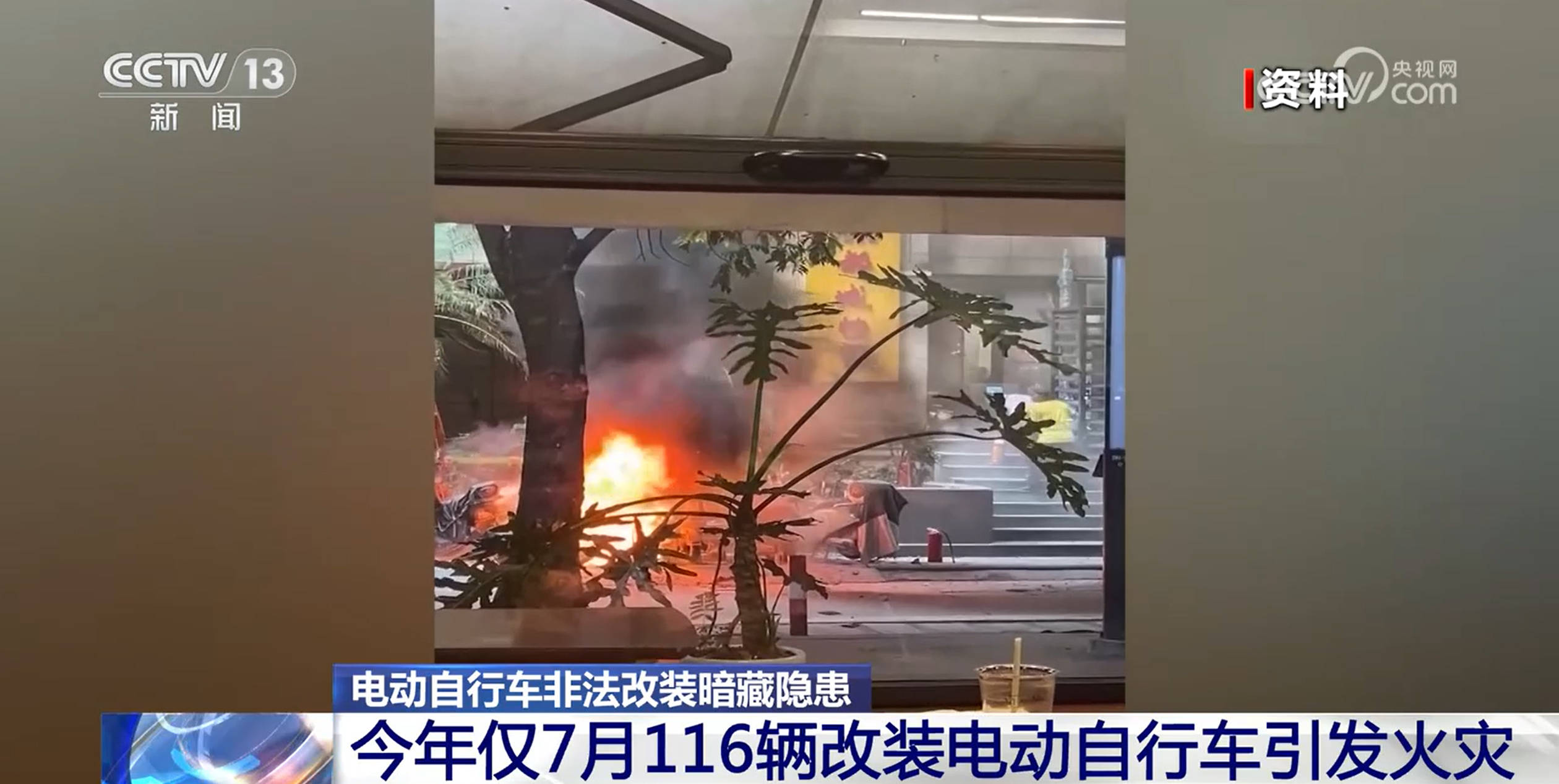 時速可達(dá)180公里！部分未成年人沉迷？電動自行車非法改裝暗藏隱患
