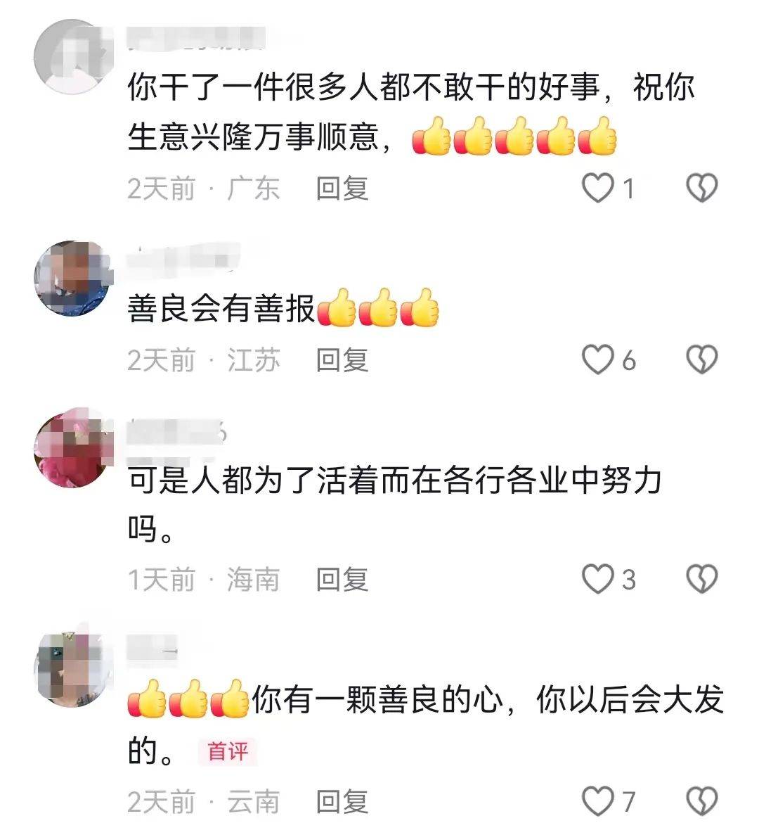 昆明一老人趕集摔倒壓壞水果攤！中午就帶著家屬找來了，攤主慌了……