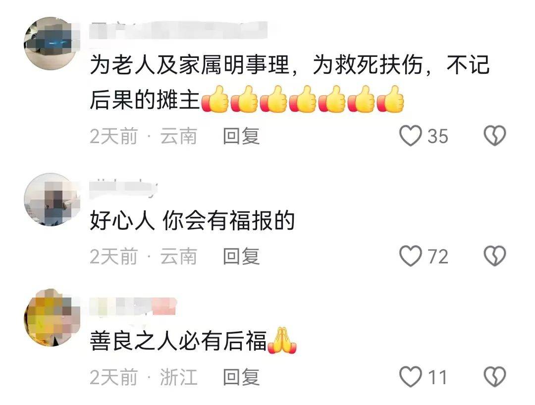 昆明一老人趕集摔倒壓壞水果攤！中午就帶著家屬找來了，攤主慌了……