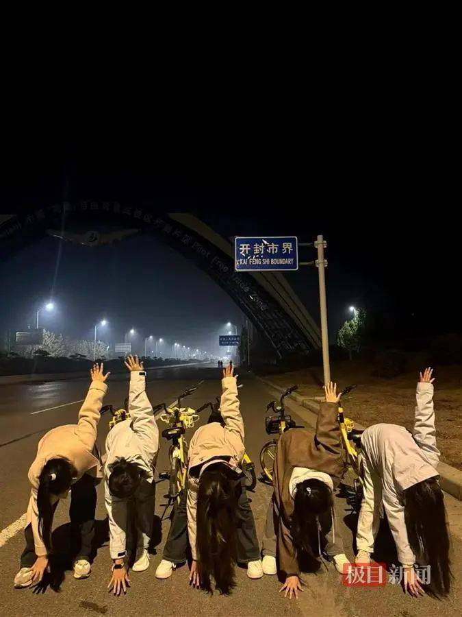 “夜騎開封”被叫停背后：網(wǎng)絡(luò)推手煽起來的巨大流量，卻成燙手山芋