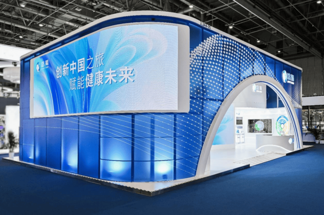 耐克、百事、聯(lián)合利華、大眾、樂高、lululemon、華住……舊友新朋共話進博｜聚焦進博會