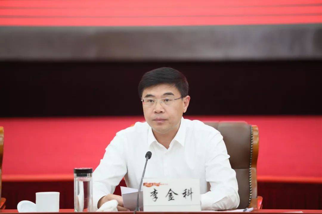 跨省履新，李金科出任山西省委常委、統(tǒng)戰(zhàn)部部長