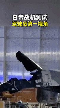 南天門計(jì)劃是真的？“白帝”空天戰(zhàn)機(jī)亮相珠海！六代機(jī)真長這樣？